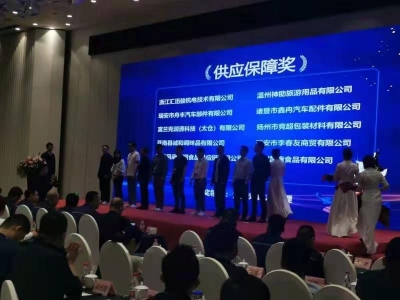 匯迅駿喜獲2017年度瑞立集團(tuán)供應(yīng)保障獎(jiǎng)