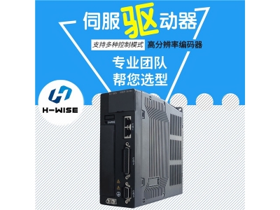 工控伺服驅(qū)動器是什么？