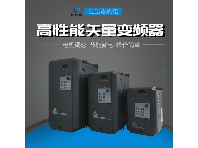 變頻器的常見散熱有幾種？