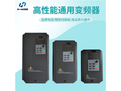 通用型變頻器的快速發(fā)展的原因？