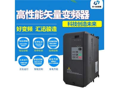 解決好抗干擾問題，是變頻器應(yīng)用過程中的關(guān)鍵！