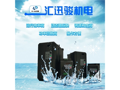 智能制造時代下，國產(chǎn)變頻器產(chǎn)業(yè)的發(fā)展機遇