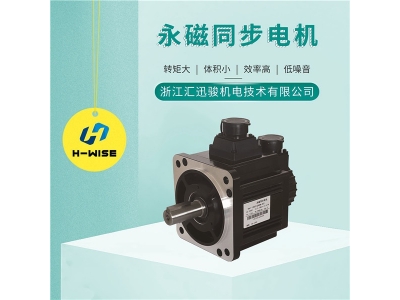 帶您了解永磁同步電機